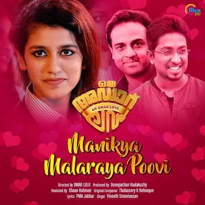 Manikya Malaraya Poovi (From "Oru Adaar Love") 專輯 Rahul Subrahmanian/Vineeth Sreenivasan