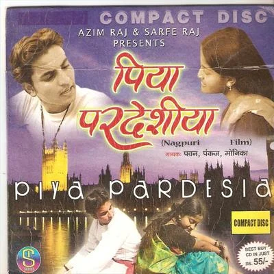 Piya Pardeshiya 專輯 Pawan/Debid/Vijay/Anita/Mitali