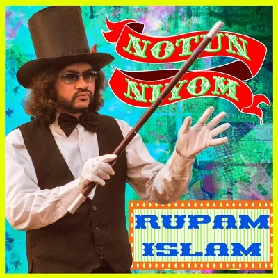 Notun Niyom 专辑 Rupam Islam/Rupankar Bagchi/Anupam Roy/Joy Sarkar