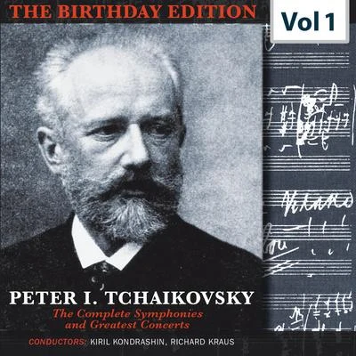 Van Cliburn Tchaikovsky - The Birthday Edition, Vol. 1