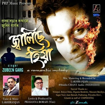 Jaalise Hiya 專輯 Navanita Sarma/Zubeen Garg