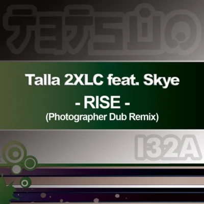 Rise (Photographer Dub Remix) 專輯 Skye