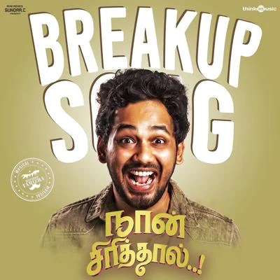 Breakup Song (From "Naan Sirithal") 专辑 Hiphop Tamizha/Benny Dayal/Snigdha