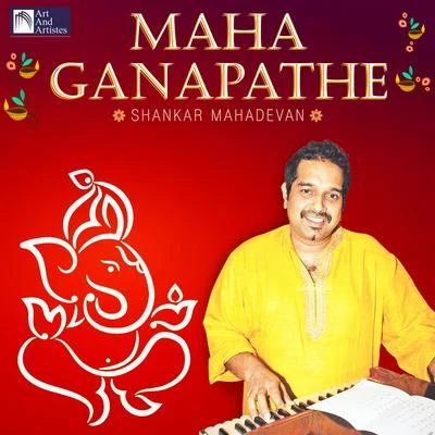 Ehsaan NooraniSahil AkhtarShehnaz AkhtarHemant BrijwasiShankar MahadevanShankar-Ehsaan-Loy Maha Ganapathe