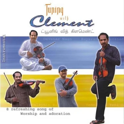 Jaya Tuning With Clements, Vol. 1