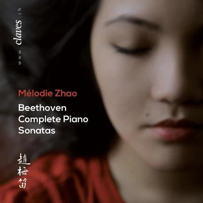 Beethoven: Complete Piano Sonatas 专辑 Mélodie Zhao/Claves