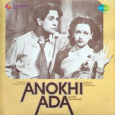 Anokhi Ada 專輯 Uma Devi/Suraiya/Shamshad Begum