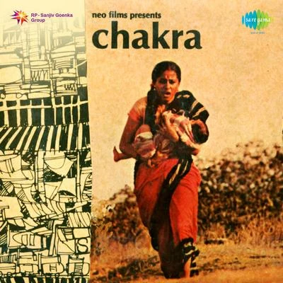 Chakra 專輯 Lata Mangeshkar/C. Ramchandra/Asha Bhosle/Chitalkar