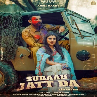 Subaah Jatt Da 專輯 Gurlez Akhtar