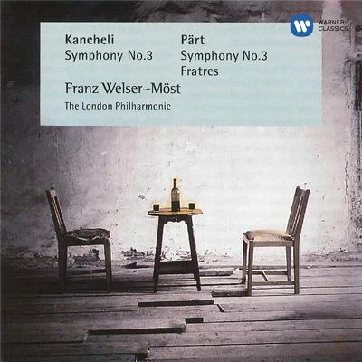 Kancheli: Symphony No. 3 - Pärt: Symphony No. 3 & Fratres 專輯 Dame Felicity LottDella JonesKeith LewisSir Willard WhiteDavid BellLondon Philharmonic OrchestraLondon Philharmonic ChoirFranz Welser-Möst/Franz Welser-Möst/London Philharmonic Orchestra/London Philharmonic OrchestraLondon Philharmonic ChoirFranz Welser-Möst/Michael Hext