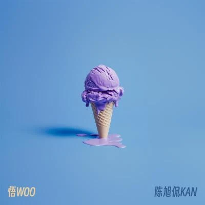 悟WOO 專輯 陳旭侃/李詩緣/吳思恬/陳翊浩