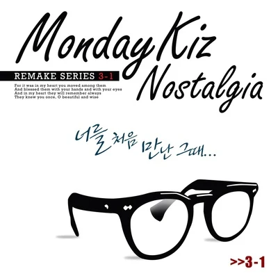 Nostalgia Part.3 專輯 Monday Kiz