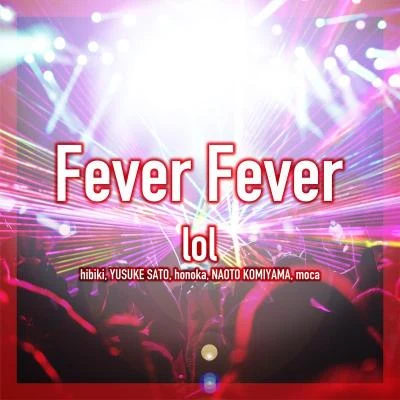 Fever Fever 專輯 lol