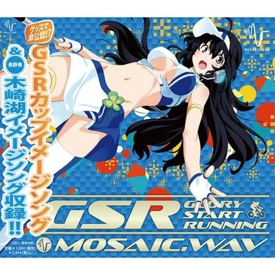 GSR ~Glory Start Running~ 專輯 MOSAIC.WAV