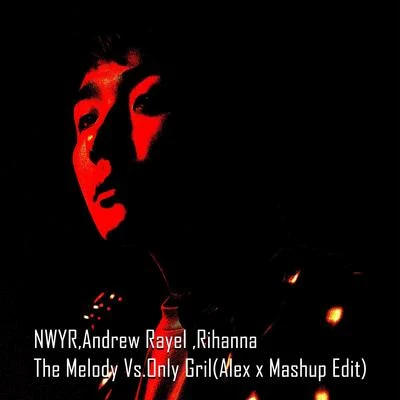 The Melody Vs. Only Gril(Alex x Mashup Edit) 專輯 吳赫倫Alex x