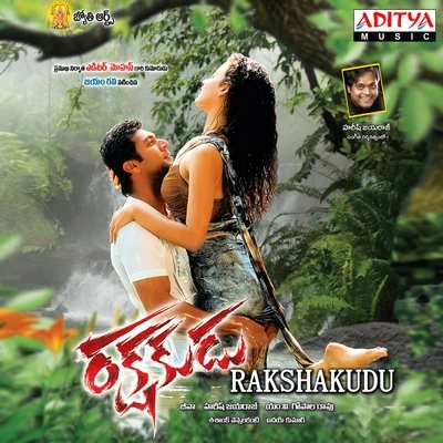 Harris JayarajNaresh Iyer Rakshakudu (Original Motion Picture Soundtrack)