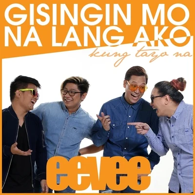 Gisingin Mo Na Lang Ako (Kung Tayo Na) 專輯 Eevee/Axian/Knowmadic/Arbour/idealism