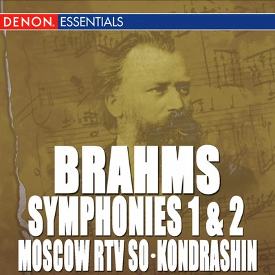 Brahms: Symphony Nos. 1 & 2 專輯 Moscow RTV Symphony Orchestra/Vladimir Fedoseyev