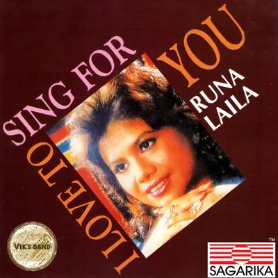 I Love to Sing for You 專輯 Runa Laila