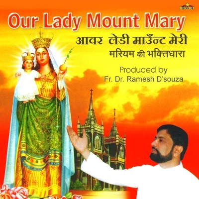 Our Lady Mount Mary 专辑 Isha/Vaishali Samant/NISHA/Arun Ingle/Kuhu