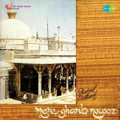 Mere Gharib Nawaz 專輯 Suhasini Kolhapure/Balbir/Asha Bhosle/Geeta Dutt