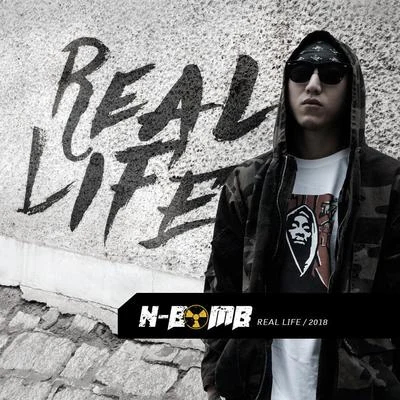 Real Life 專輯 黃碩N-Bomb/海嘯Rtruenahmean/Saber梁維嘉/格林葉