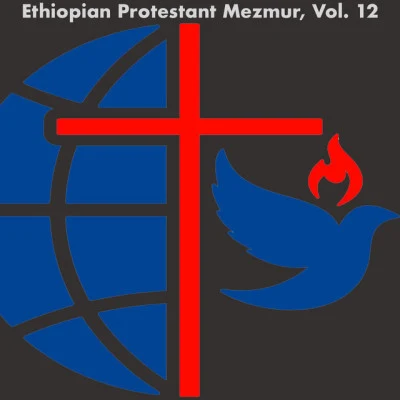 Ethiopian Protestant Mezmur, Vol. 12 專輯 The Christians