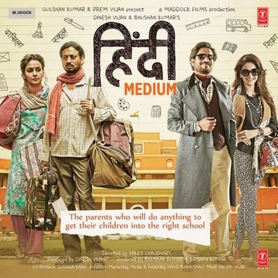 Hindi Medium (Original Motion Picture Soundtrack) 專輯 Sachin-Jigar/Arijit Singh