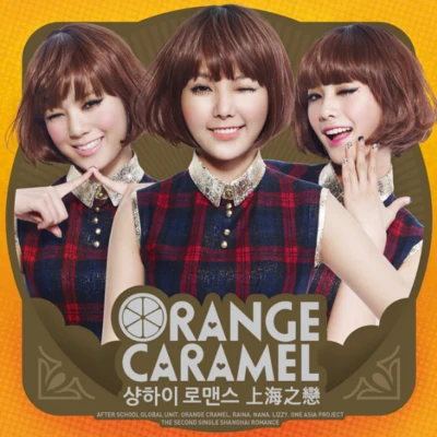 샹하이 로맨스 專輯 Orange Caramel/李賢宇/Dick Punks/洪景民/孫胜妍