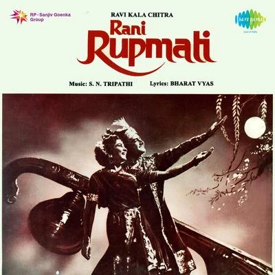 Rani Rupmati 專輯 Usha Mangeshkar