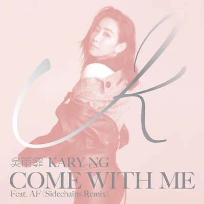 Come With Me (Sidechains Remix) 專輯 吳雨霏 (Kary Ng)/小肥 (徐智勇)