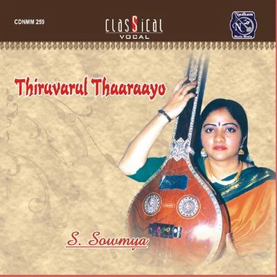 Thiruvarul Thaaraayo (Live) 專輯 Sowmya Raoh/S. Sowmya