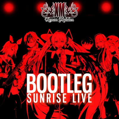 BOOTLEG -SUNRISE LIVE- 專輯 Meiko/XVIBE/KFull/Airwill/於星辰