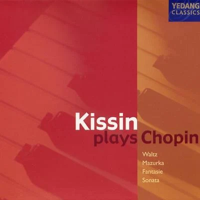 Chopin：Waltz／Mazurka／Fantasie／Sonata 專輯 Evgeny Kissin/Moscow Philharmonic Orchestra