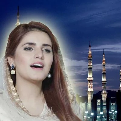 Momina MustehsanRahat Fateh Ali Khan Qasida Burda Saharif