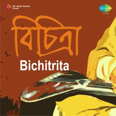 Agnibha Banerjee Bichitrita