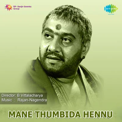 Mane Thumbide Hennu 專輯 Jikki