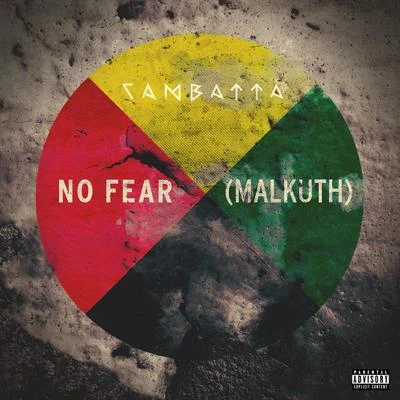 No Fear (Malkuth) 專輯 Cambatta/Apollo Brown