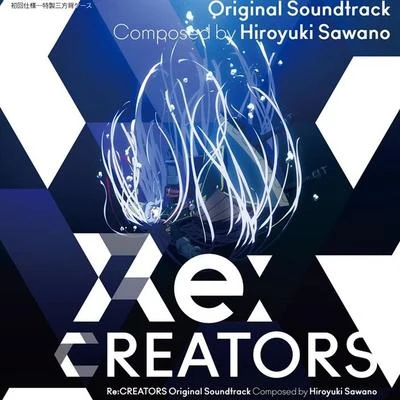 Re:CREATORS Original Soundtrack 专辑 澤野弘之/山本康太