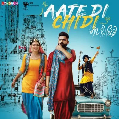 Aate Di Chidi (Original Motion Picture Soundtrack) 專輯 Karan Aujla/YSRBEATS/Deep Jandu