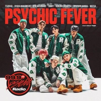 99.9 Psychic Radio 专辑 Billy Laurent/佐野玲于/ELIONE/PSYCHIC FEVER from EXILE TRIBE