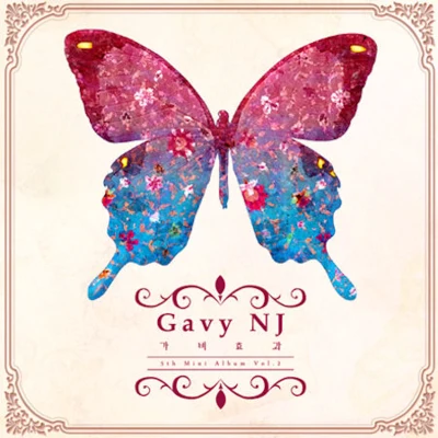 가비효과 专辑 Gavy NJ