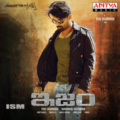 ISM 專輯 Anup Rubens/Shreya Ghoshal