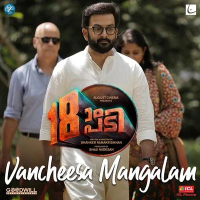 manjari Vancheesa Mangalam (From "18am Padi")