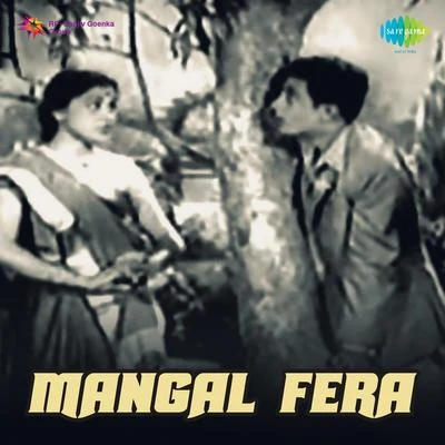 Various Artists/Geeta Dutt Mangal Fera