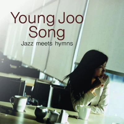 宋永珠박윤우Joochan Im황호규대니 구 Jazz Meets Hymns