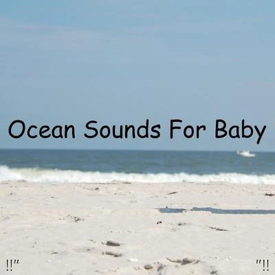 !!" Ocean Sounds For Baby "!! 專輯 Ocean Waves for Sleep