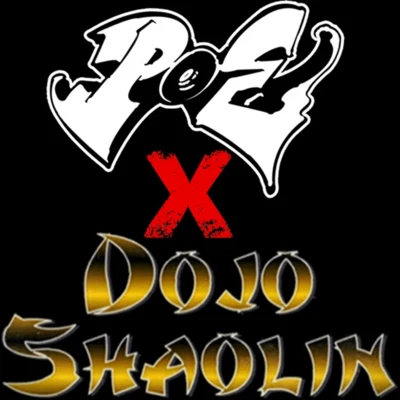 P.O.E Featuring Dojo Shaolin 專輯 P.O.E/QianZ謙子