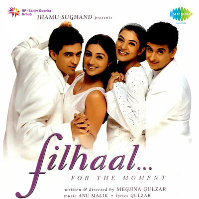 Filhaal 專輯 K.S. Chithra/G. Venugopal