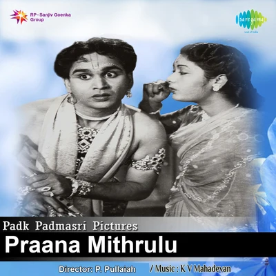 Praana Mithrulu 专辑 P. Susheela